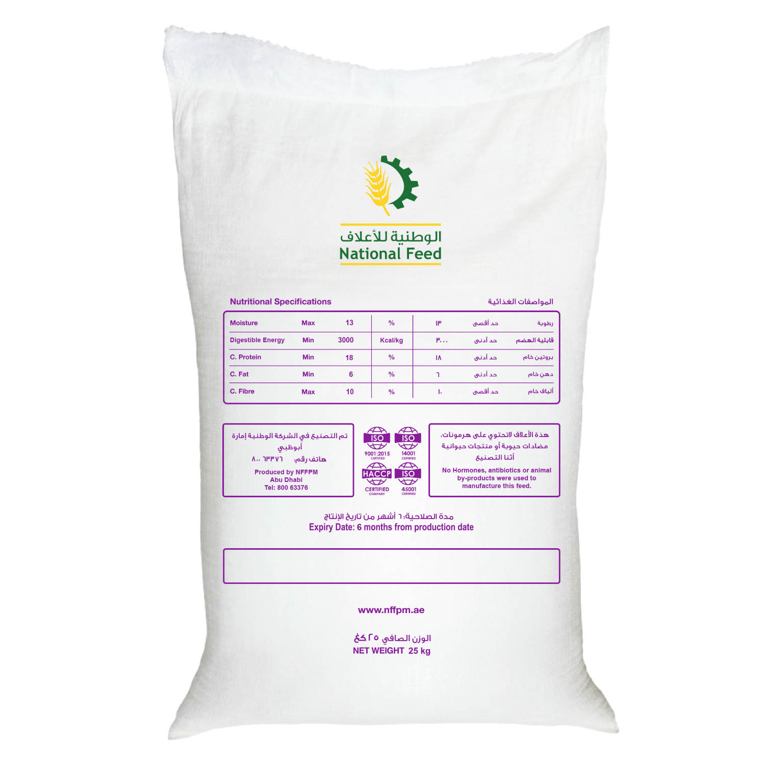 Foal_Growth_MIX_BACK_HR-w1500-h1500 Foal_Growth_MIX_BACK_HR-w1500-h1500