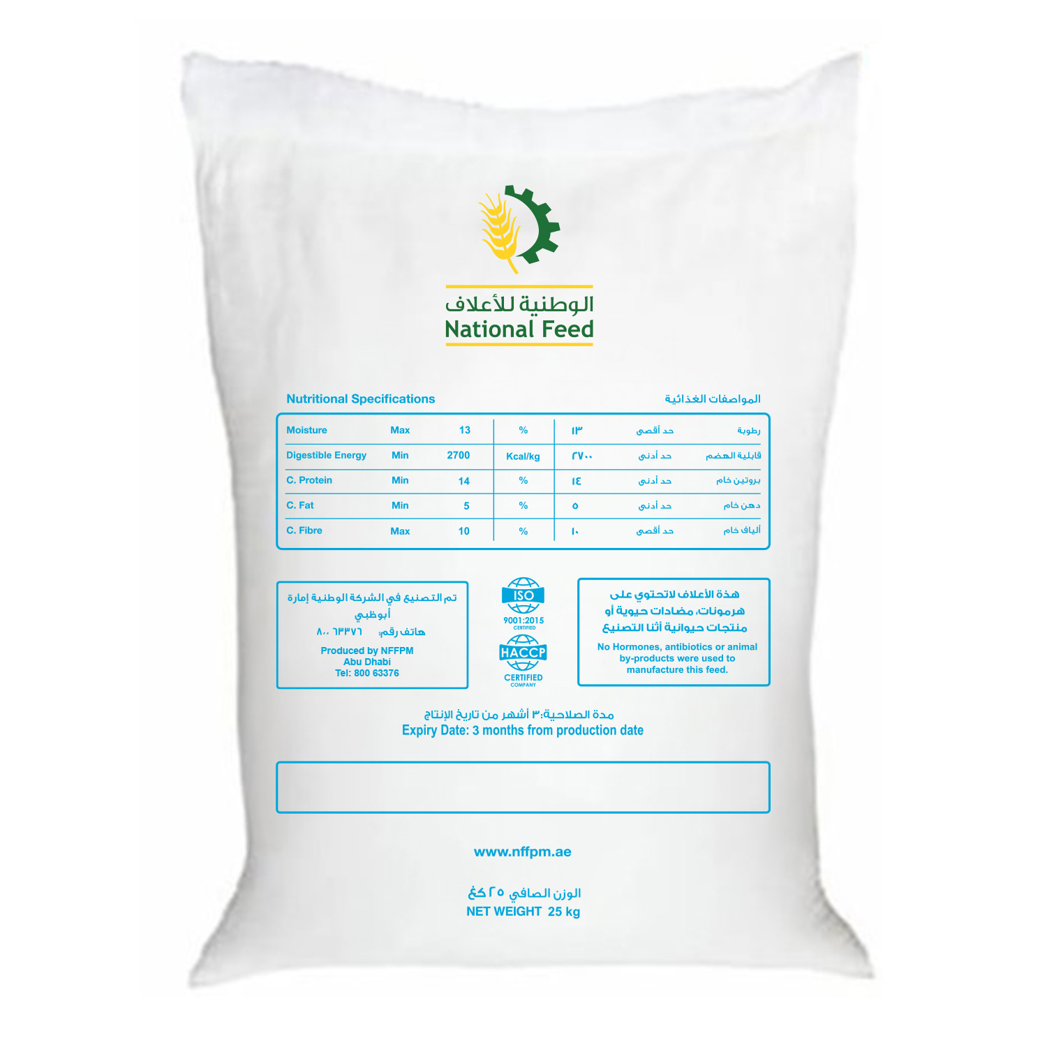 National Breeding Stallion Mix(Back)