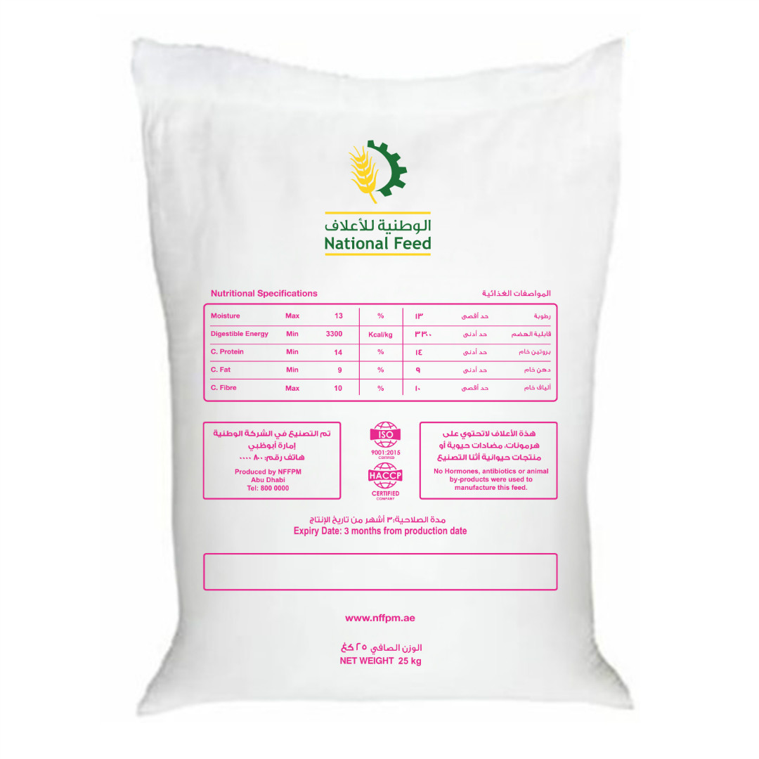 National-Endurance-Booster-MixBack.jpg