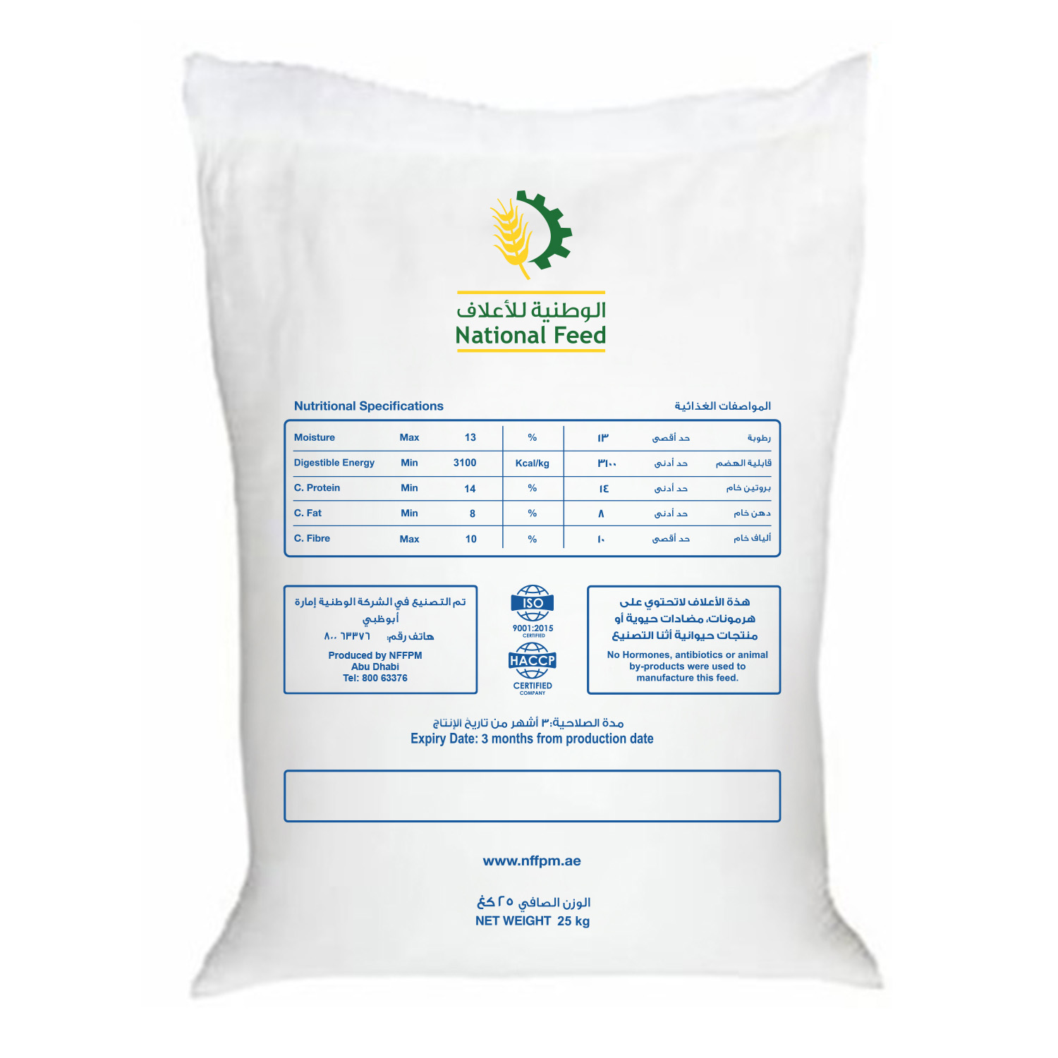 National Flat Race Mix(Back) National Flat Race Mix(Back)